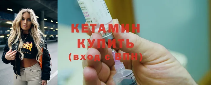 ссылка на мегу ссылка  Каменск-Шахтинский  КЕТАМИН ketamine 